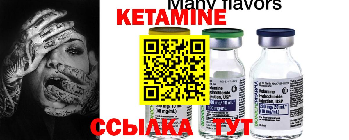 Меф МЯУ МЯУ   Ижевск  Бошки Шишки  Вход с VPN  Метамфетамин  ГАШ  Кокаин 