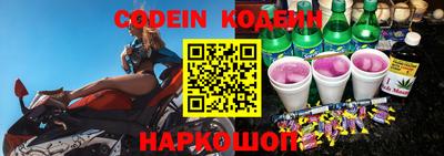 трава Бугуруслан