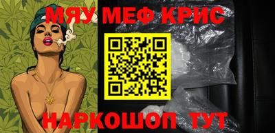 трава Бугуруслан
