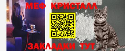 меф Будённовск