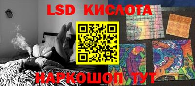 меф Будённовск
