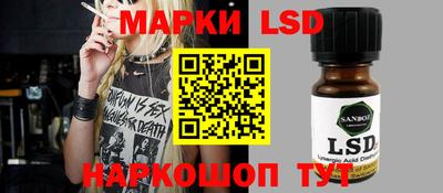 трава Бугуруслан