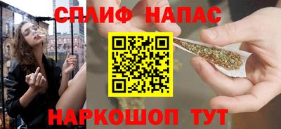 трава Бугуруслан