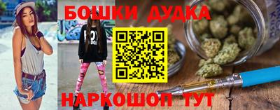 трава Бугуруслан