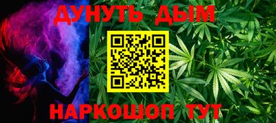 меф Будённовск