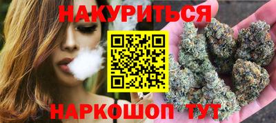 трава Бугуруслан