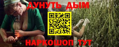 трава Бугуруслан