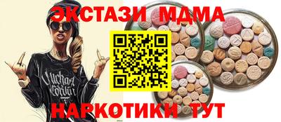 трава Бугуруслан