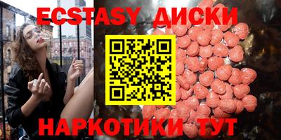 трава Бугуруслан