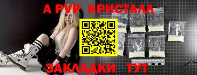метамфетамин Ефремов