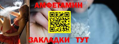 трава Бугуруслан