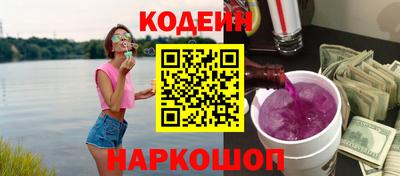 меф Будённовск