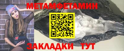 винт Бузулук