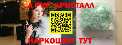 винт Бузулук