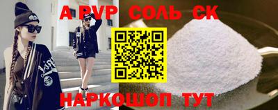 ГАЛЛЮЦИНОГЕННЫЕ ГРИБЫ Железноводск