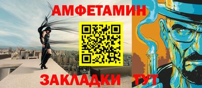 винт Бузулук