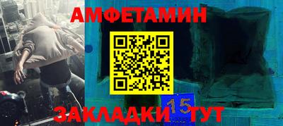 меф Будённовск