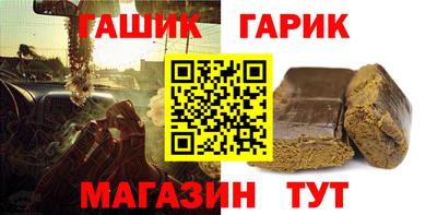 трава Бугуруслан