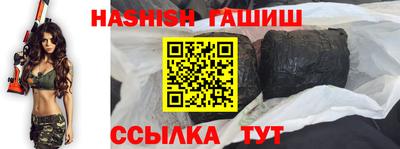 трава Бугуруслан