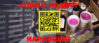 меф Будённовск