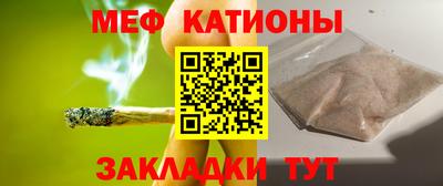 трава Бугуруслан