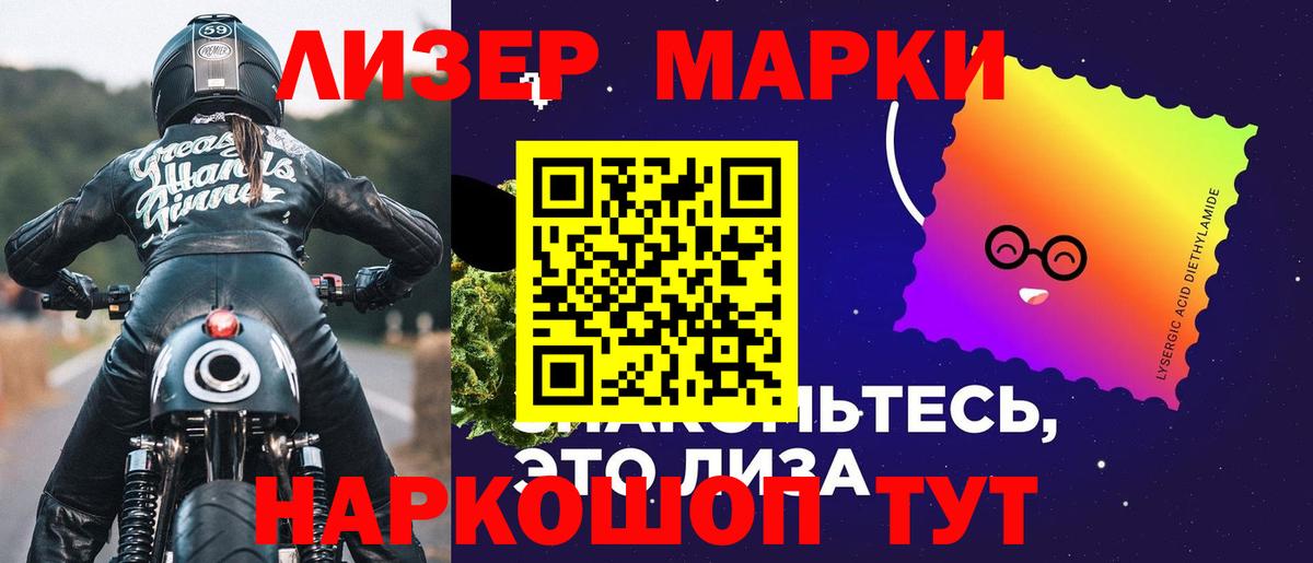 ЛСД экстази ecstasy Ижевск