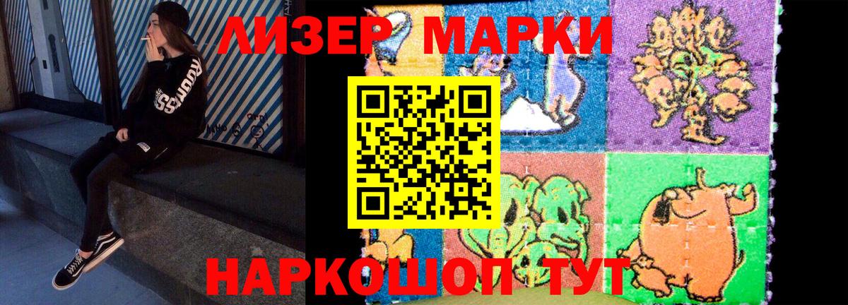 Ижевск  ЛСД экстази кислота  Лсд 25 экстази  Вход с VPN 