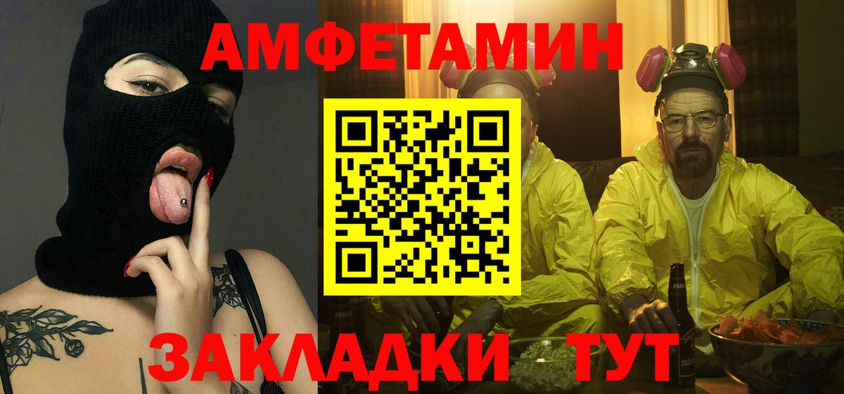 МЕТАМФЕТАМИН Methamphetamine Ижевск