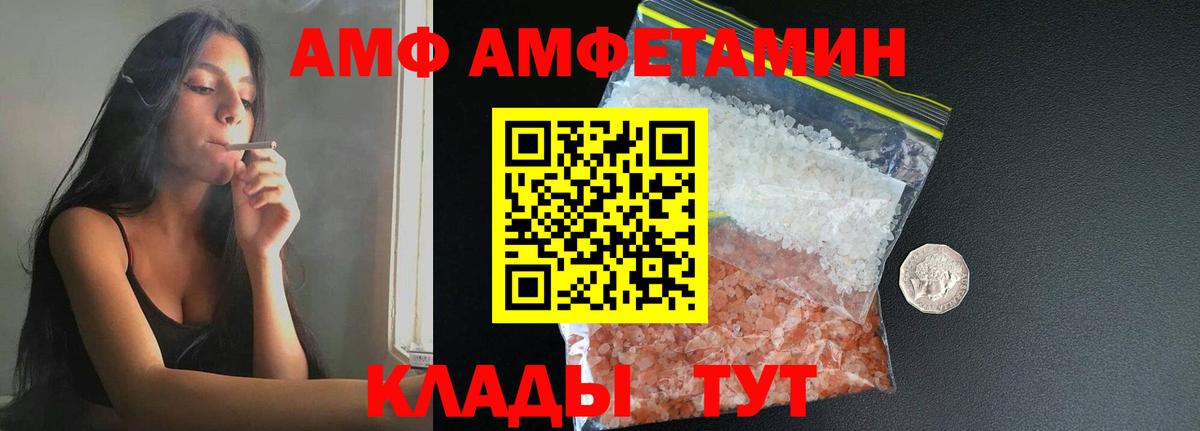 Ижевск  МЕТАМФЕТАМИН Methamphetamine  Вход с VPN  МЕТАМФЕТАМИН Methamphetamine 