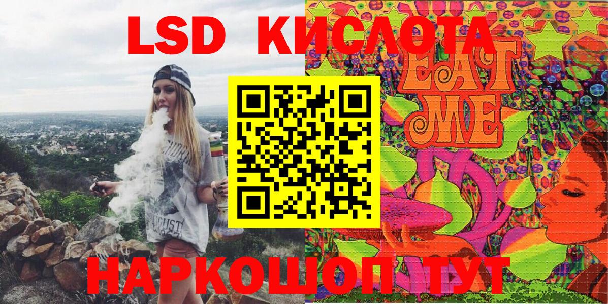 Бошки Шишки Ижевск