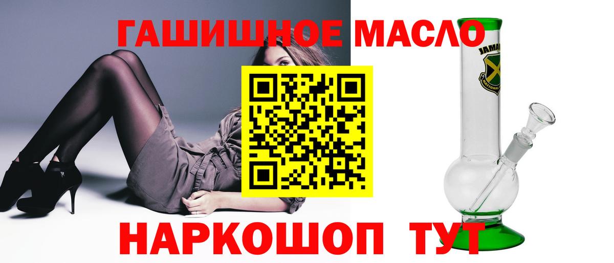 Ижевск  ТГК жижа  Вход с VPN 